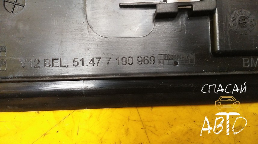 BMW 7-серия F01/F02 Накладка порога (внутренняя) - OEM 51477190969