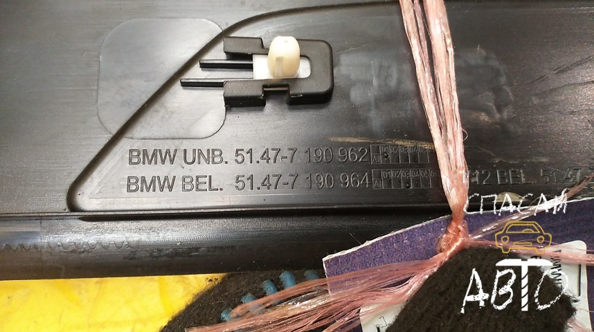BMW 7-серия F01/F02 Накладка порога (внутренняя) - OEM 51477190974