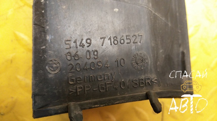 BMW 7-серия F01/F02 Накладка (кузов наружные) - OEM 51497186527