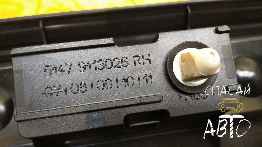 BMW 7-серия F01/F02 Накладка порога (внутренняя) - OEM 51479113026