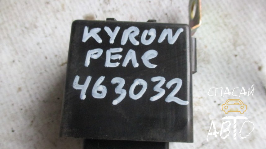 Ssang Yong Kyron Реле - OEM 8475005000