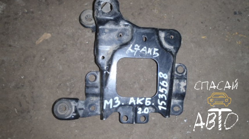 Mazda 3 (BK) Крепление АКБ (корпус, крышка, подставка) - OEM C2705603YA