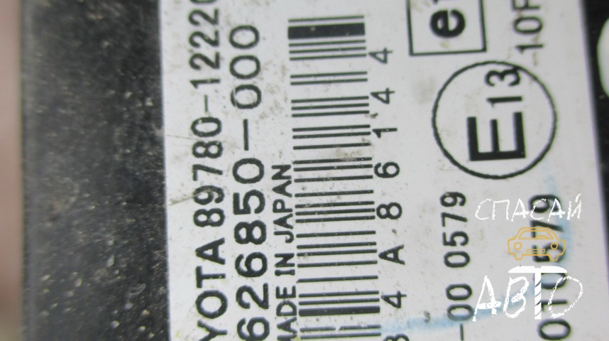 Toyota Corolla E15 Блок электронный - OEM 8978012220