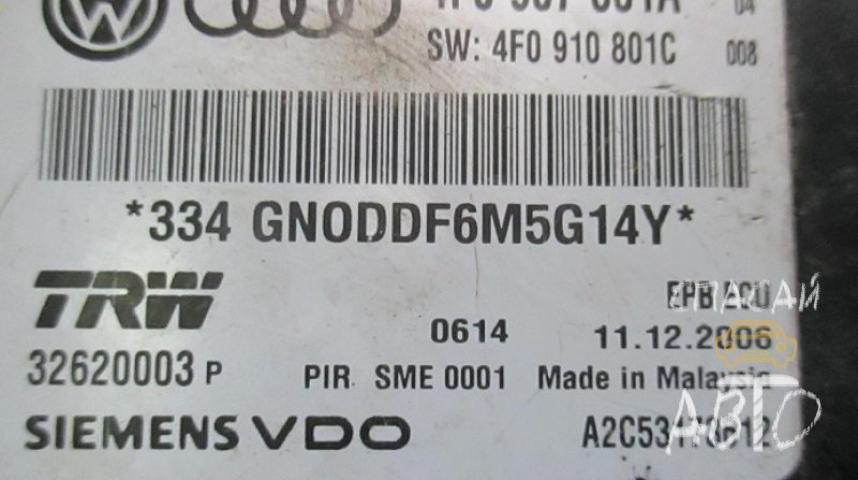 Audi A6 (C4) Блок электронный