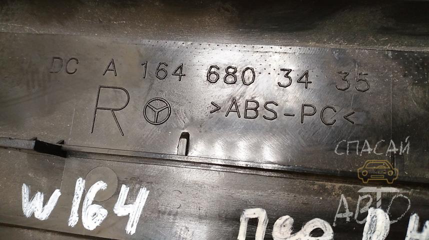 Mercedes-Benz W164 M-klasse (ML) Накладка порога (внутренняя)