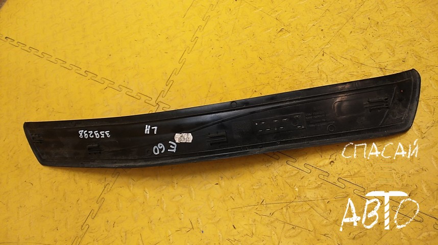 BMW 5-серия E60/E61 Накладка порога (внутренняя) - OEM 51477034305