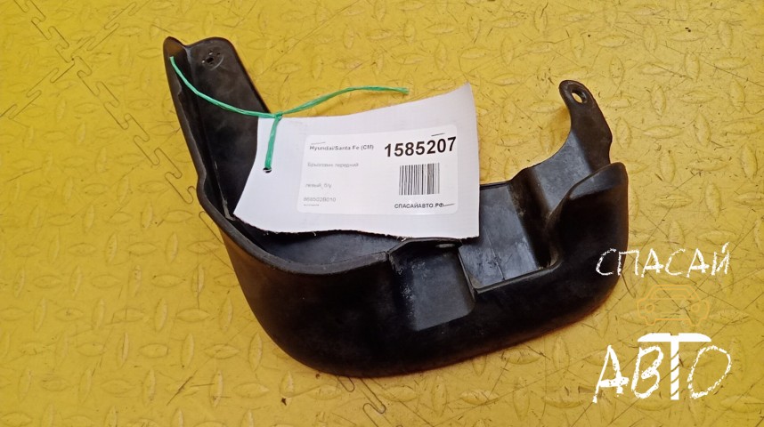 Hyundai Santa Fe (CM) Брызговик передний - OEM 868502B010