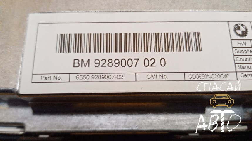 BMW 5-серия F10/F11 Дисплей информационный - OEM 65509289007