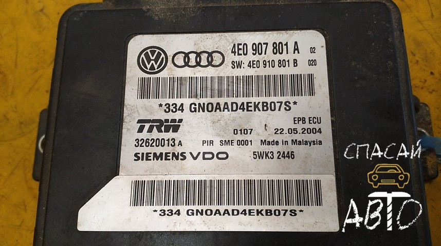 Audi A8 (D3,4E) Блок электронный - OEM 4E0907801A