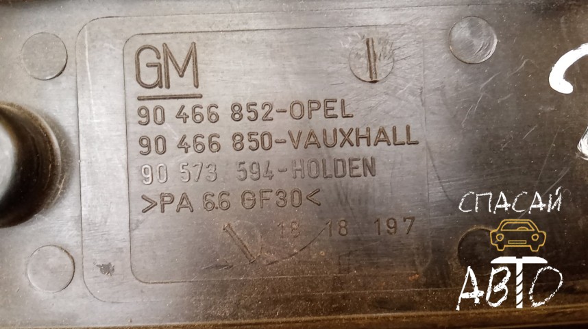 Opel Vectra B Накладка декоративная - OEM 90466852