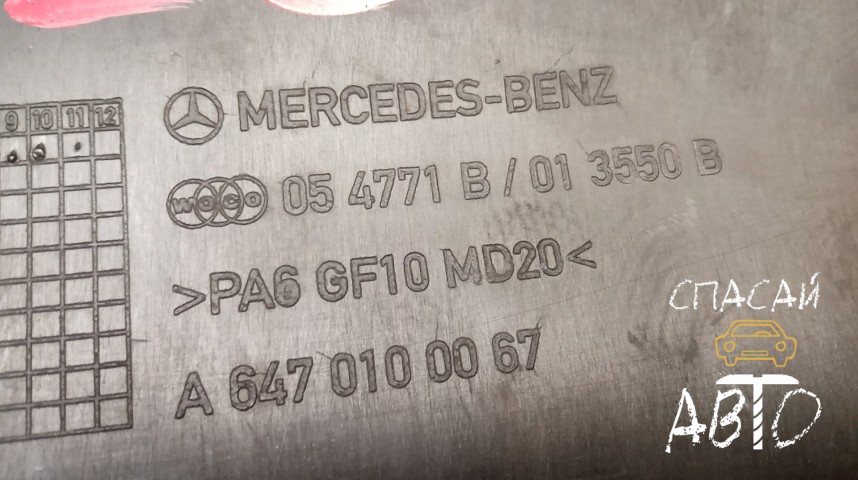 Mercedes-Benz W211 E-klasse Накладка декоративная - OEM A6470100067