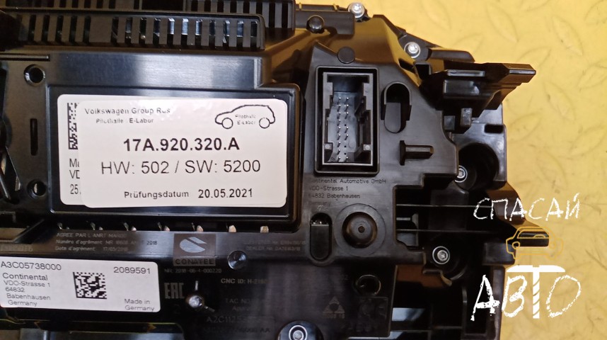 Volkswagen Taos Панель приборов - OEM 17A920320A
