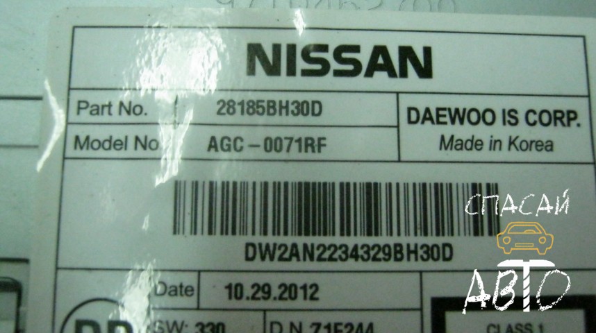 Nissan Qashqai (J10) Магнитола - OEM 28185BH30D