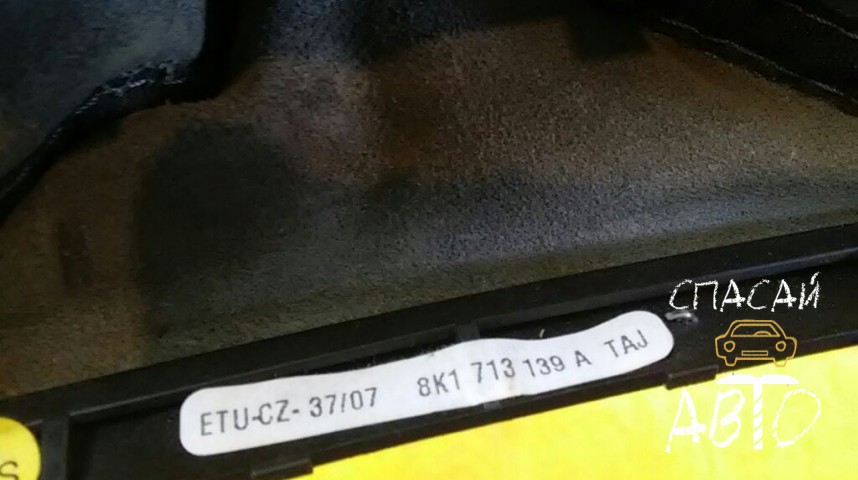 Audi A4 (B8) Ручка селектора - OEM 8K1713139ATAJ