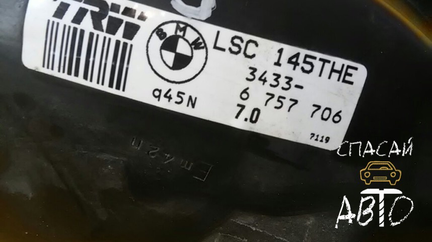 BMW X5 E53 Усилитель тормозов вакуумный - OEM 34336757706