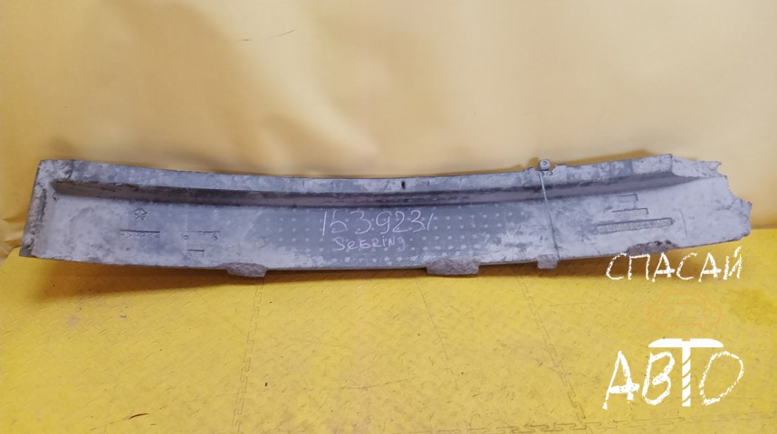 Chrysler Sebring/Dodge Stratus Наполнитель заднего бампера - OEM 04805275AB