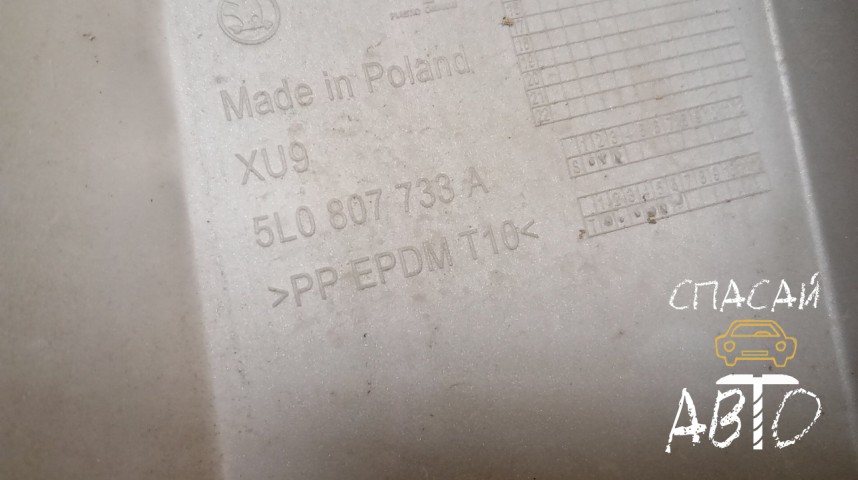 Skoda Yeti Накладка переднего бампера - OEM 5L0807733A