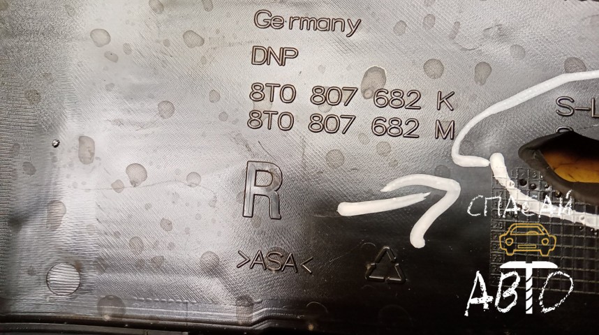 Audi A5 Решетка в бампер - OEM 8T0807682K