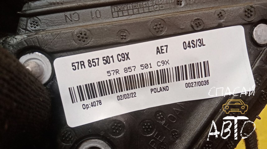 Skoda Karoq Зеркало левое - OEM 57R857501C9X