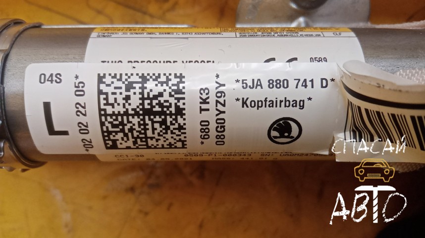 Skoda Rapid Подушка безопасности боковая - OEM 5JA880741D
