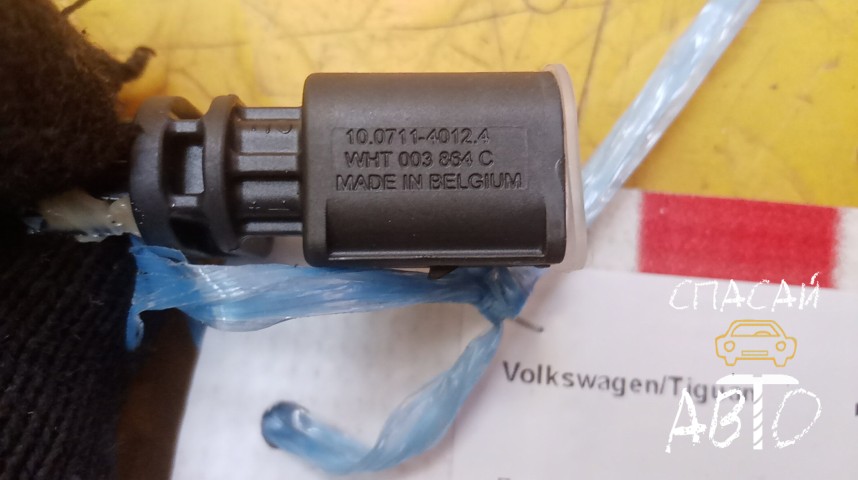 Volkswagen Tiguan Датчик ABS - OEM WHT003864C