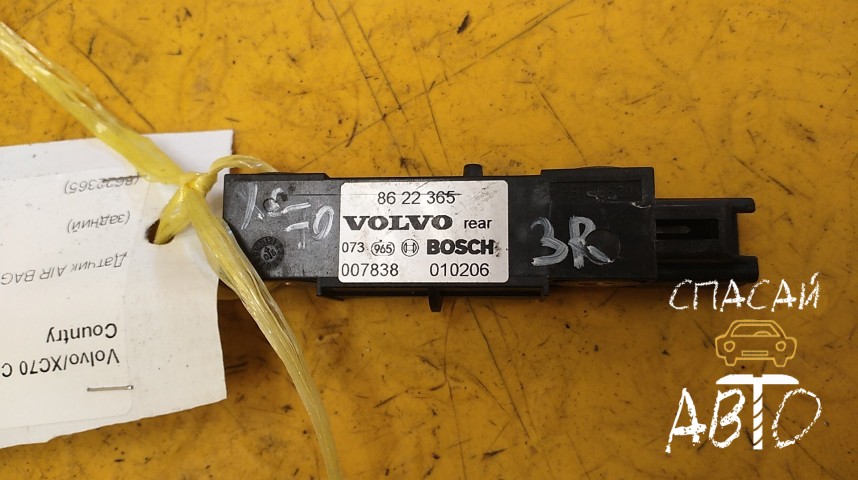 Volvo S80 Датчик AIR BAG - OEM 8622365