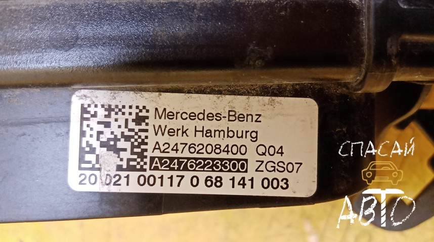 Mercedes-Benz GLB-Class X247 Панель передняя - OEM A2476207200