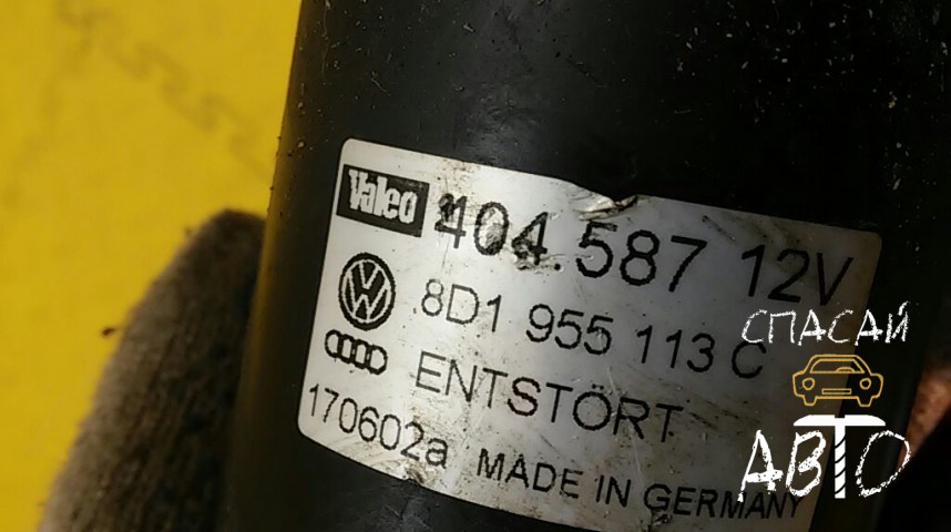 Audi Allroad quattro I Моторчик стеклоочистителя передний - OEM 8D1955113C