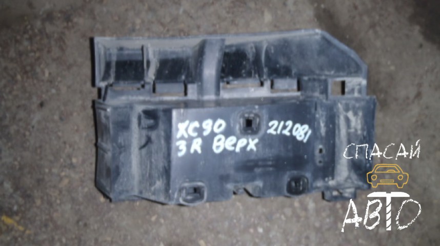 Volvo XC90 Кронштейн заднего бампера - OEM 30698138