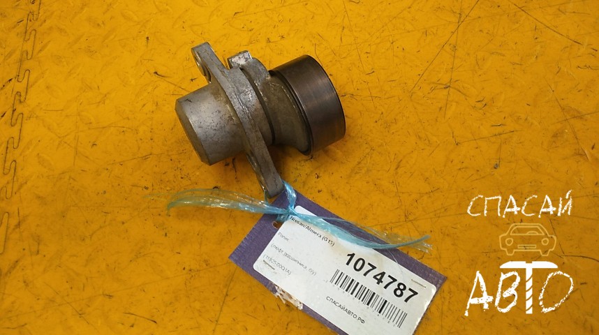 Nissan Almera (G15) Ролик - OEM 1192500Q1A