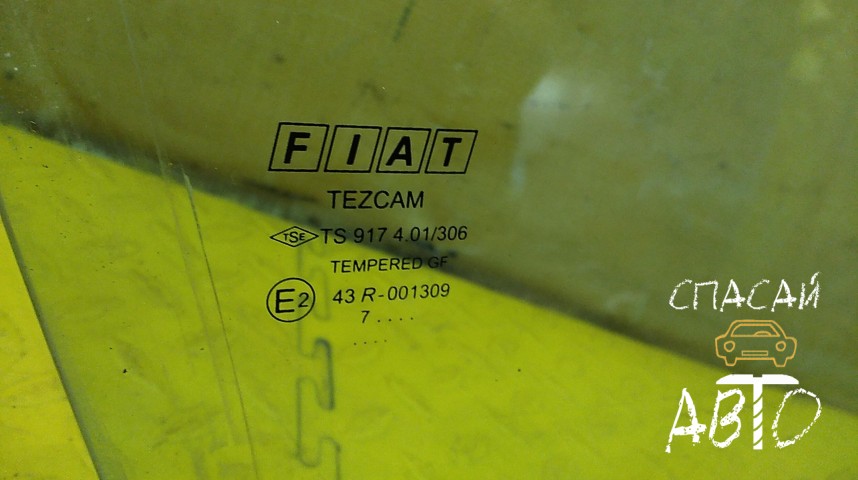 Fiat Albea Стекло двери передней правой - OEM 46781901