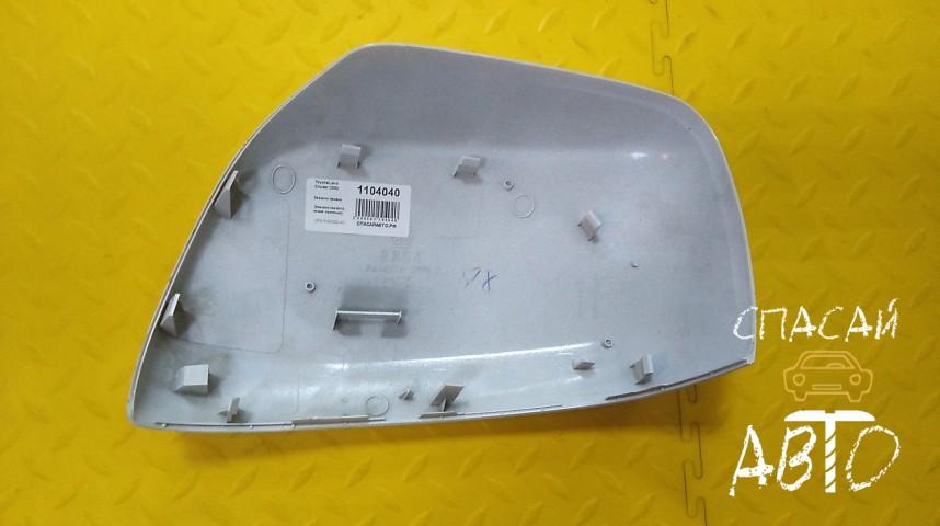 Toyota Land Cruiser (200) Зеркало правое - OEM 8791560020A0