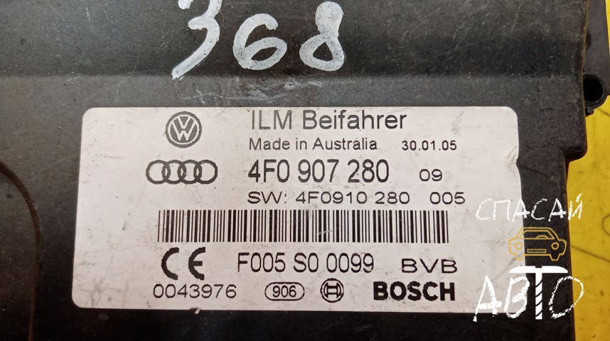Audi Q7 (4L) Блок электронный - OEM 4F0907280