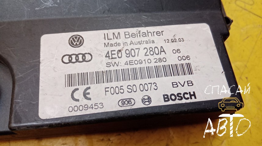 Audi A8 (D3,4E) Блок электронный - OEM 4E0907280A