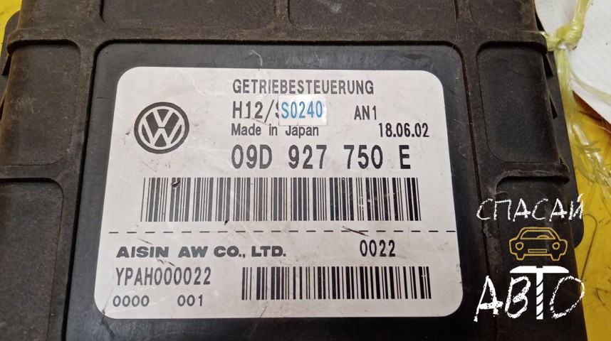 Volkswagen Touareg I Блок управления АКПП - OEM 09D927750E