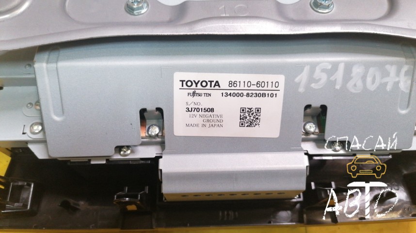 Toyota Land Cruiser (200) Магнитола - OEM 8611060110
