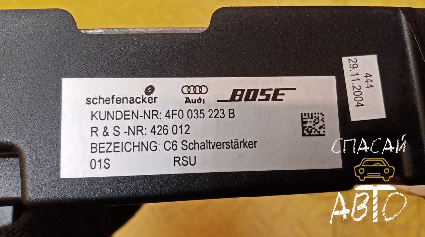 Audi A6 (C6,4F) Усилитель акустической системы - OEM 4F0035223B
