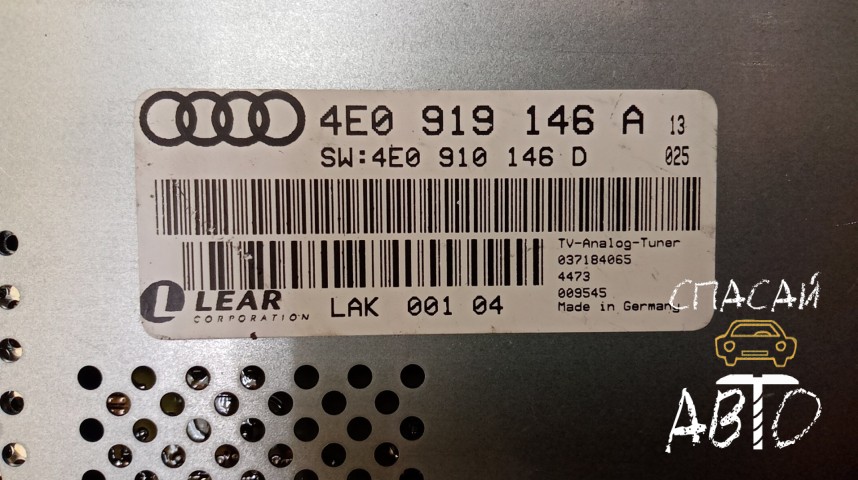 Audi A6 (C6,4F) TV тюнер - OEM 4E0919146A