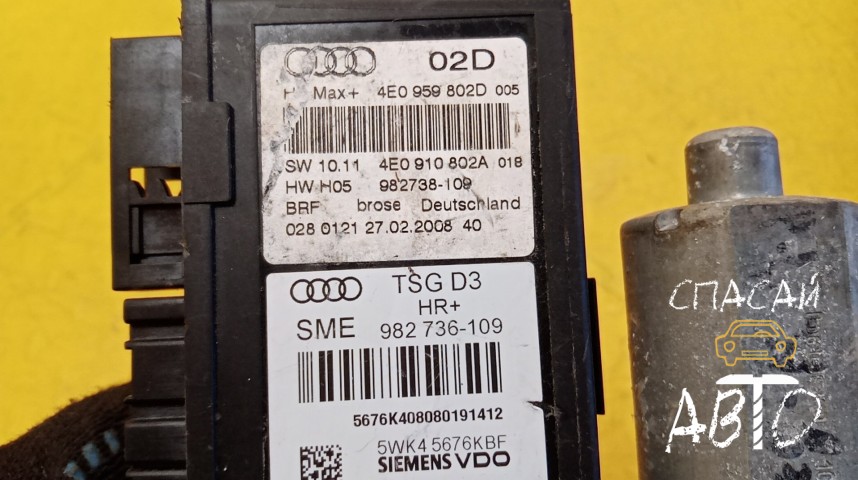Audi A8 (D3,4E) Моторчик стеклоподъемника - OEM 4E0959802D