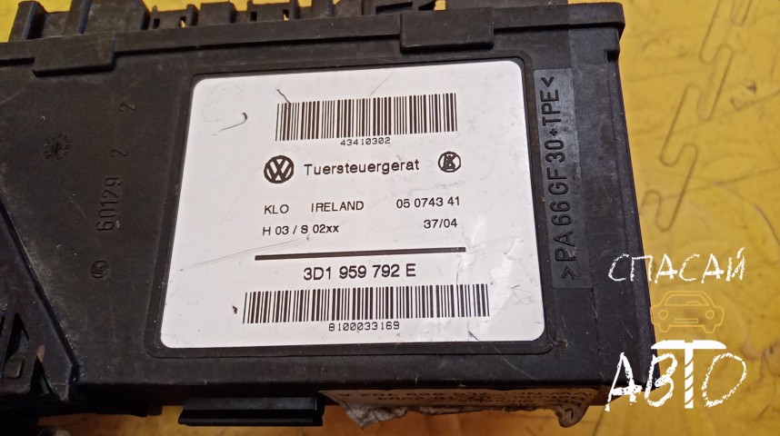 Volkswagen Touareg I Моторчик стеклоподъемника - OEM 7L0959702A