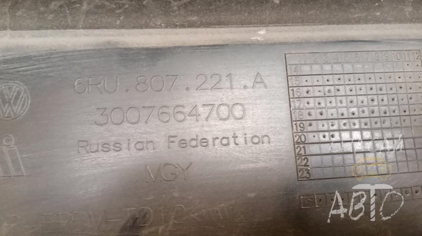 Volkswagen Polo (Sed RUS) Бампер передний