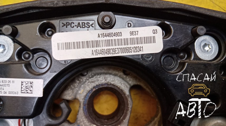 Mercedes-Benz W251 R-klasse Рулевое колесо - OEM A1644604903