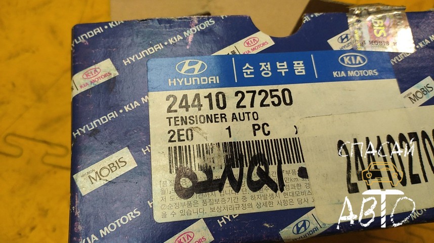 Hyundai Santa Fe (CM) Ролик - OEM 2441027250