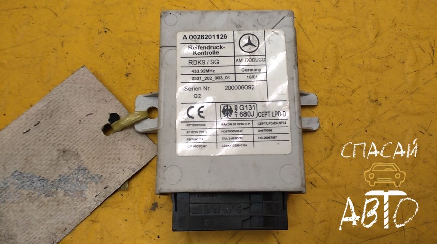 Mercedes-Benz W220 S-klass Блок электронный - OEM A0028201126