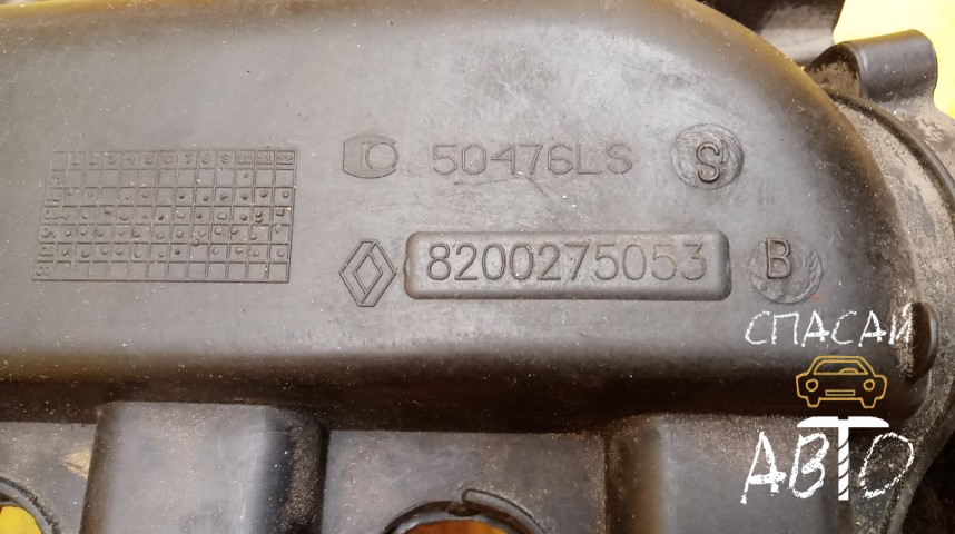 Renault Megane II Коллектор впускной - OEM 8200275053