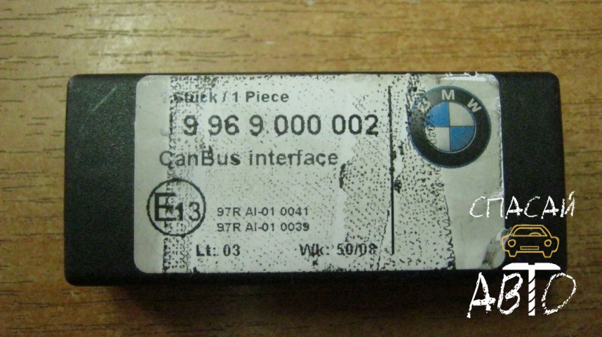 BMW X5 E70 Блок электронный - OEM 9969000002
