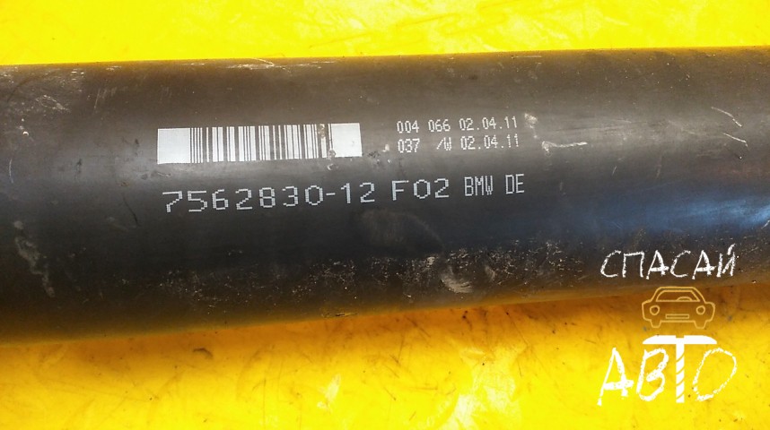 BMW 7-серия F01/F02 Вал карданный - OEM 26107562830