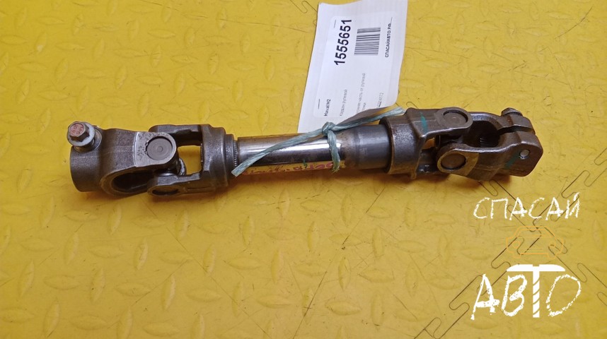 Haval H2 Кардан рулевой - OEM 7047914172