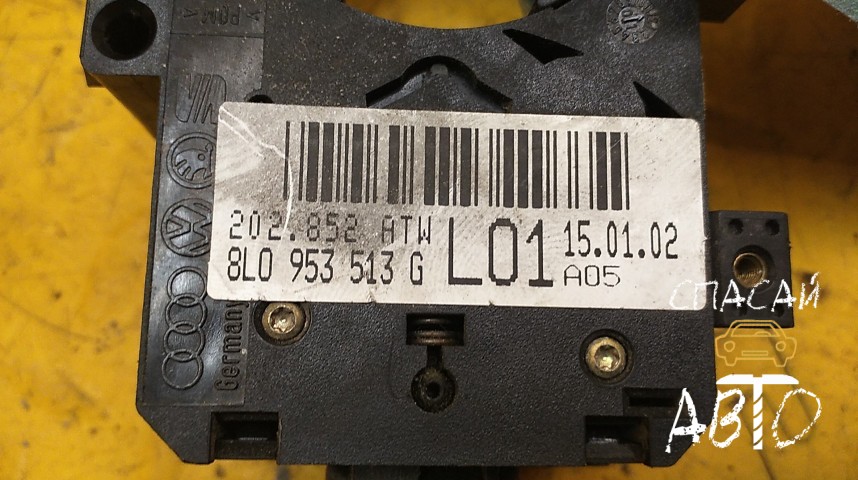 Audi A6 (C5) Переключатель подрулевой - OEM 8L0953513G