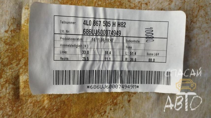 Audi Q7 (4L) Обшивка потолка